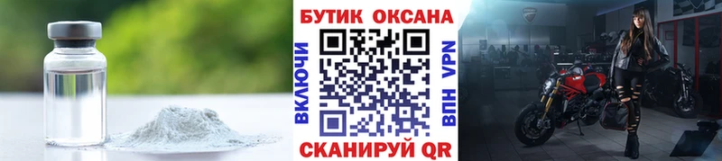 Бутират оксана  Спасск-Дальний 