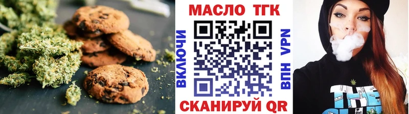 Canna-Cookies конопля  Спасск-Дальний 