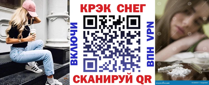 OMG зеркало  Спасск-Дальний  Кокаин FishScale 
