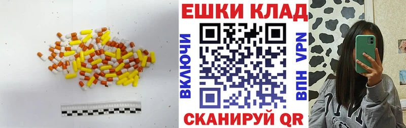 блэк спрут сайт  Спасск-Дальний  Ecstasy 300 mg 