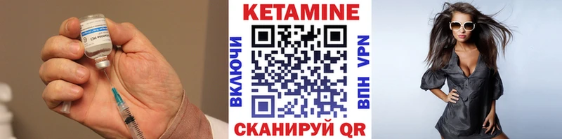 MEGA ONION  Спасск-Дальний  КЕТАМИН ketamine 