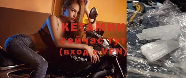 сатива Заволжск