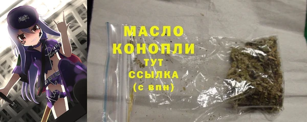 ГАЛЛЮЦИНОГЕННЫЕ ГРИБЫ Арсеньев