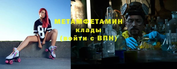 Альфа ПВП Армянск