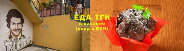 наркотики Аркадак