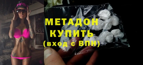 Альфа ПВП Армянск