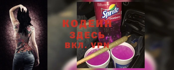 наркотики Аркадак