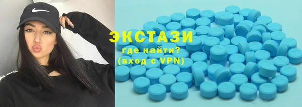 ГАЛЛЮЦИНОГЕННЫЕ ГРИБЫ Арсеньев