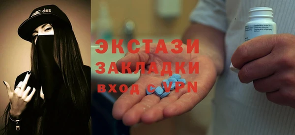 Альфа ПВП Армянск