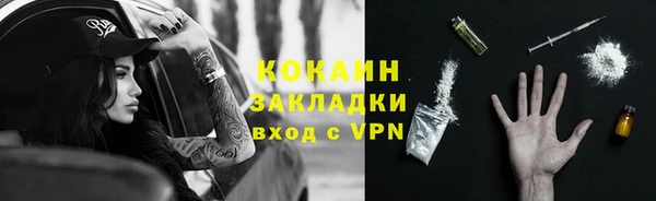 наркотики Аркадак
