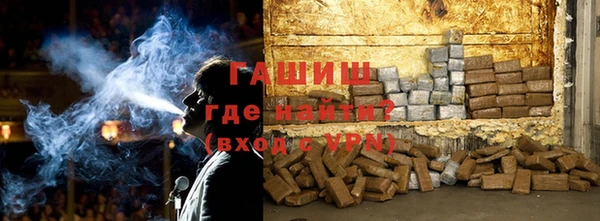метамфетамин Заволжье