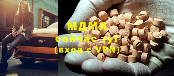 мяу мяу кристалл Корсаков