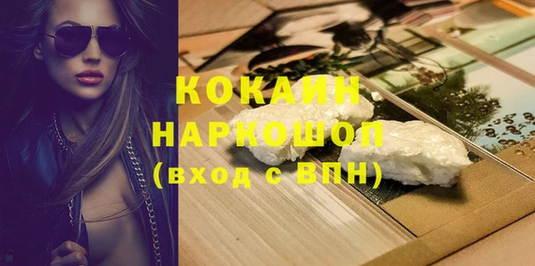 наркотики Аркадак