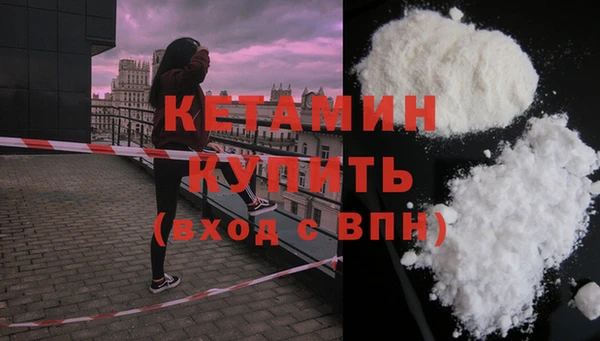 кокаин премиум Костерёво