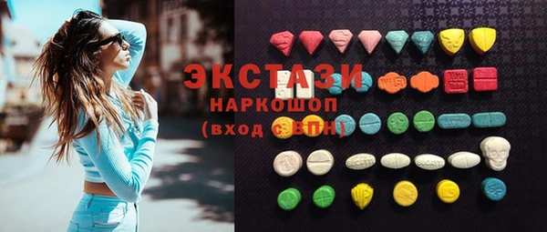 ГАЛЛЮЦИНОГЕННЫЕ ГРИБЫ Арсеньев