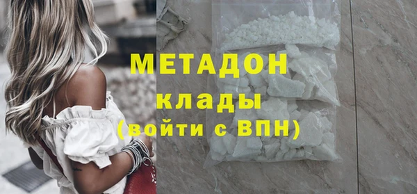Альфа ПВП Армянск