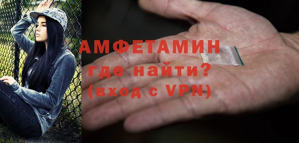 ешки Зеленокумск