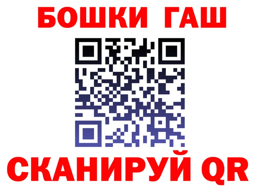 ГАШИШ Premium как войти это OMG Спасск-Дальний
