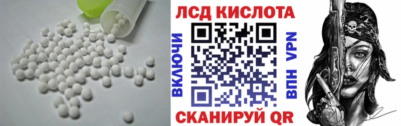 Лсд 25 экстази ecstasy  Спасск-Дальний 