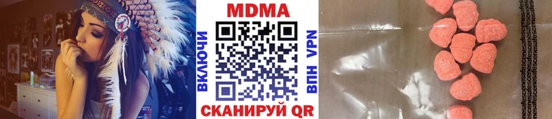 МДМА VHQ  кракен ССЫЛКА  Спасск-Дальний 
