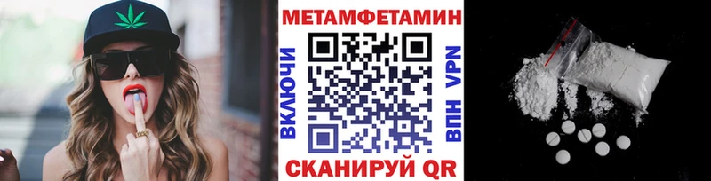 Первитин винт  цена наркотик  Спасск-Дальний 