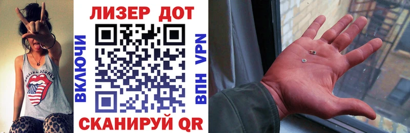 Марки N-bome 1,8мг  Спасск-Дальний 