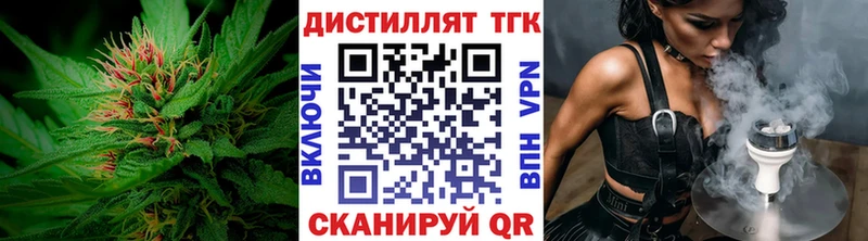 ТГК жижа  Спасск-Дальний 